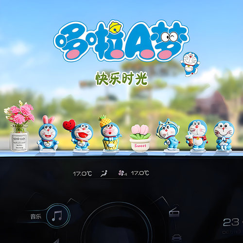 办公室解饰品闷哆啦A梦汽车摆件