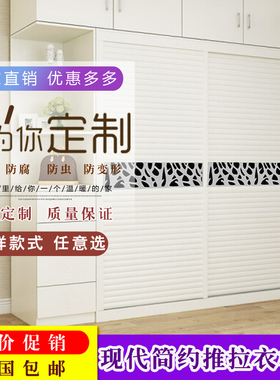 特价定制衣柜门推拉门移门百叶门木塑海浪钛镁合金滑移门柜门定做