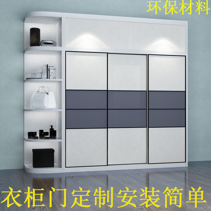 衣柜门定做衣橱推拉滑移门定制简约现代实木柜门壁橱彩绘吸塑木门