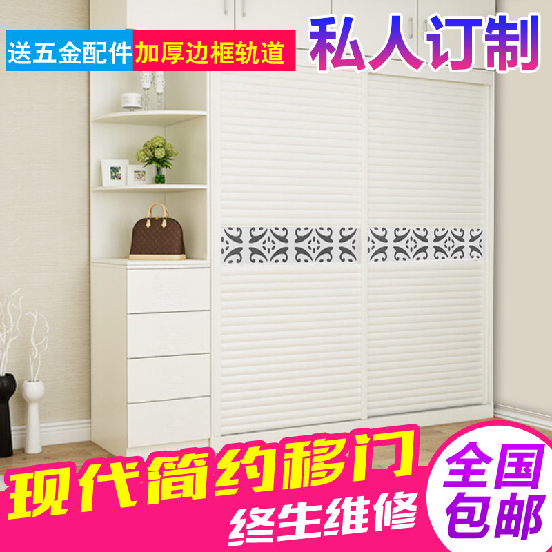 特价定制衣柜门推拉门移门百叶门木塑海浪钛镁合金滑移门柜门定做