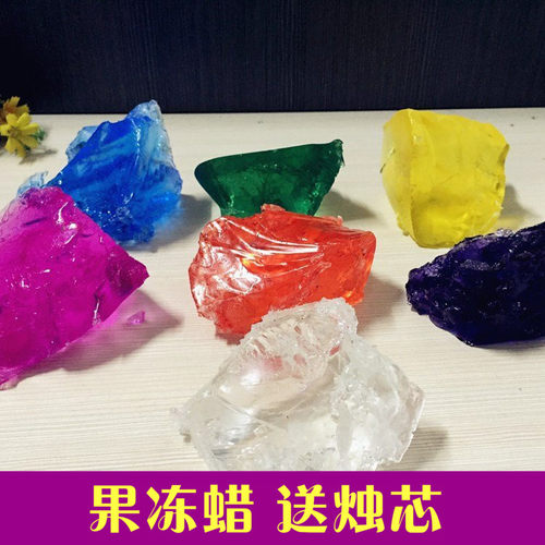 透明diy手工制作果冻蜡烛材料