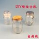 DIY杯蜡 diy香薰蜡烛材料 手工自制防风蜡烛杯 空玻璃杯 密封杯