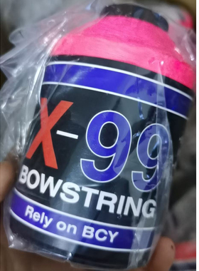 BCY 蜡线X99 弓弦反曲弓复合弓弓弦定做进口弦料