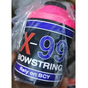 BCY 蜡线X99 弓弦反曲弓复合弓弓弦定做进口弦料