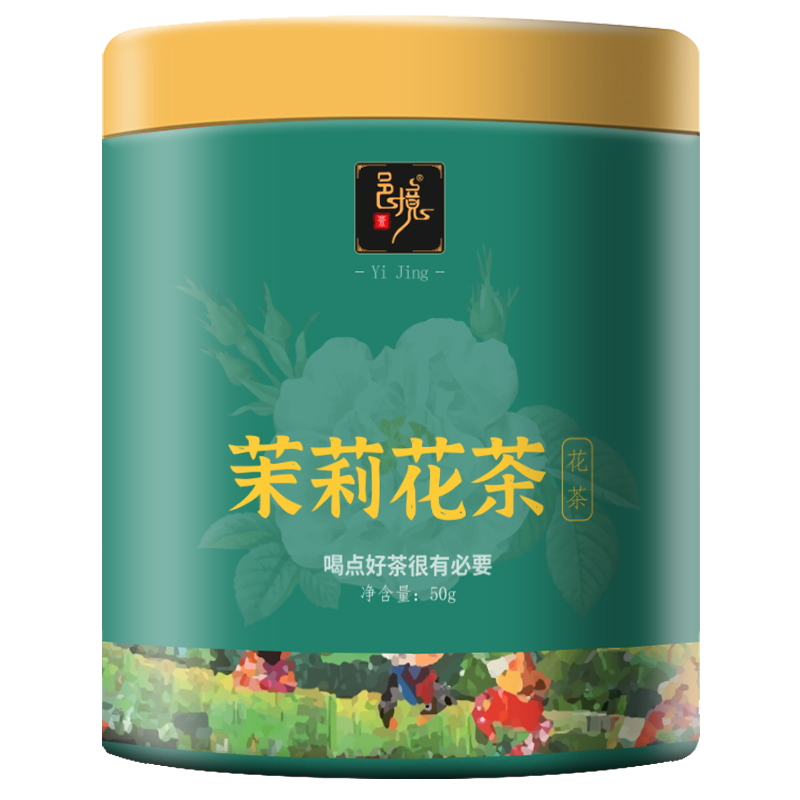 邑境茉莉花茶50g绿茶茶叶横县茉莉茗茶圆罐