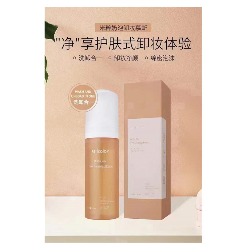 净澈毛孔玻尿酸补水保湿任何肌肤