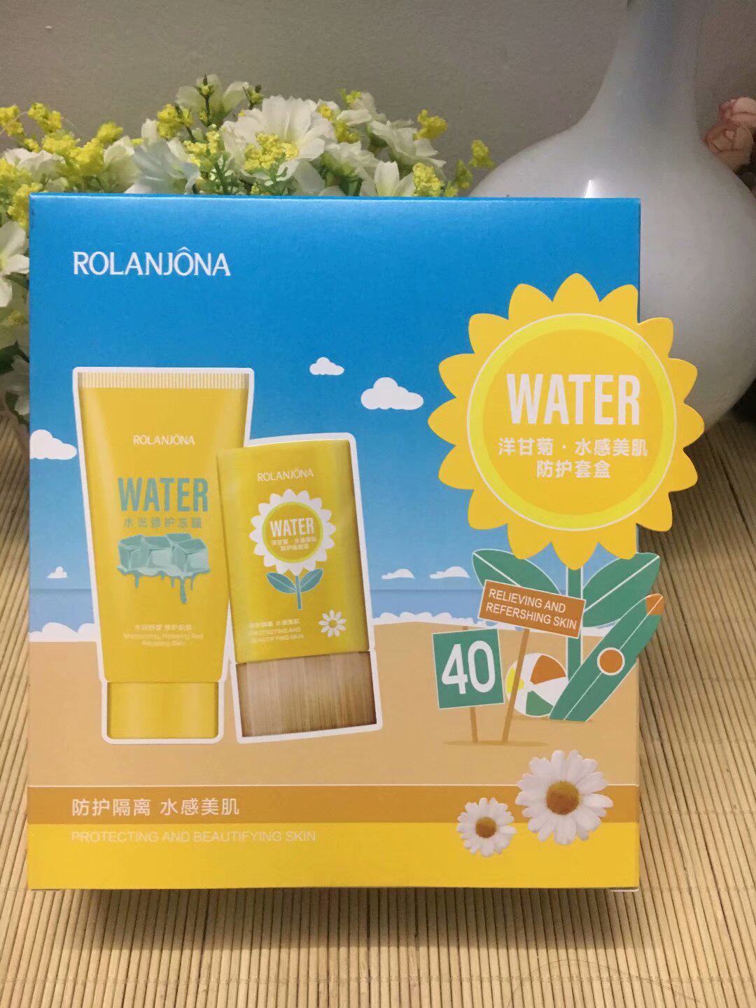 洋甘菊水感美肌防护隔离霜+水光修护冻膜套盒 隔离提亮
