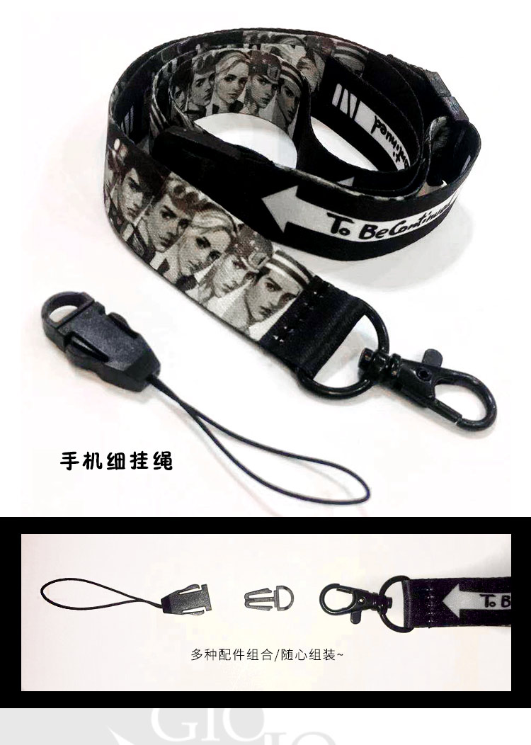 jojo手机长挂绳黑色男女各代乔乔奇妙冒险挂脖动漫复古二次元周边在类目 3C数码配件, 手机配件, 手机饰品, 手机挂件/手机链中 - 来自Buy2taobao.com提供专业的淘宝代购服务