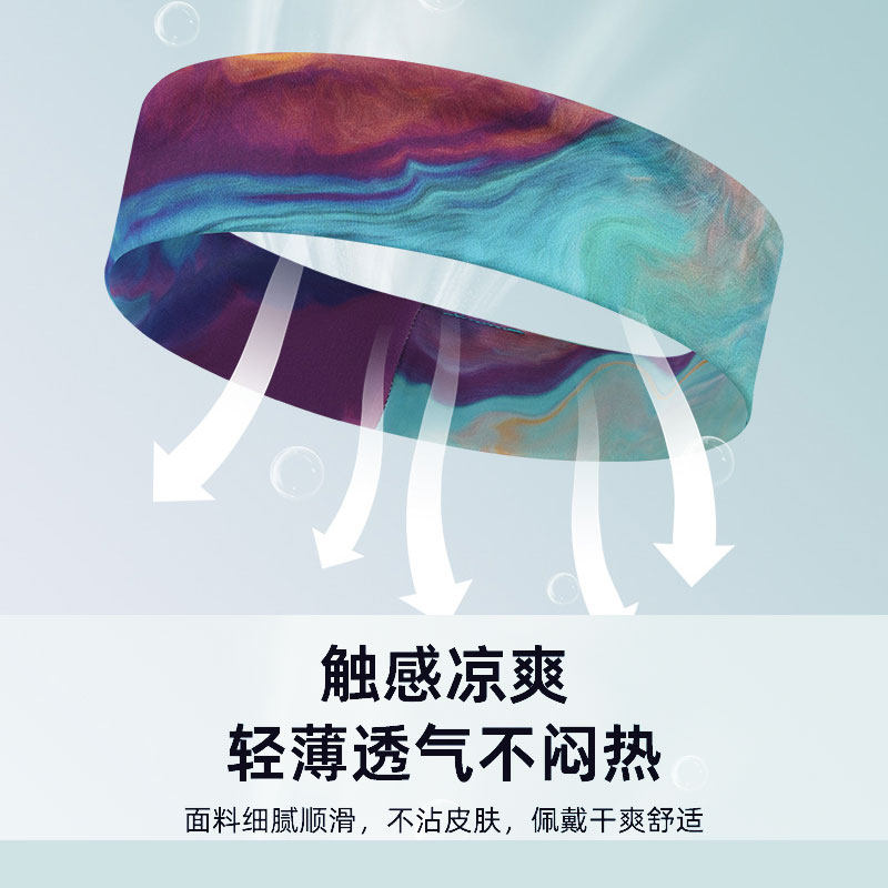 渐变瑜伽发带女运动束发带