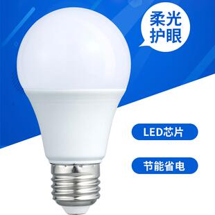 楼道e27螺口入户门感应灯3W5W7W9W家用省电白光照明筒灯走廊室内