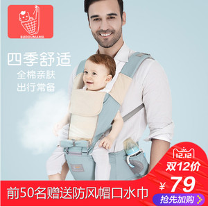 布兜妈妈夏四季通用透气多功能婴儿背带腰凳前抱式宝宝坐凳背袋登