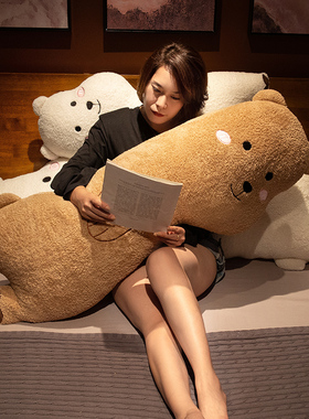 网红大熊抱枕长条枕可爱毛绒靠枕床头靠女生睡觉宿舍床上枕头超软