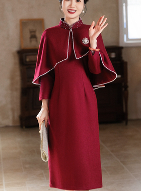 妈妈婚宴礼服春季订婚红色喜婆婆斗篷套装2025冬季婚礼宴会连衣裙