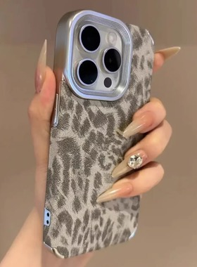 钛灰色豹纹翻毛皮防摔适用苹果16ProMax手机壳苹果15新款iPhone14pro/13软壳超火皮质13pm高级感12pm秋冬款壳