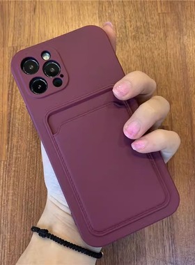 简约磨砂纯色卡套14pro适用13promax苹果11手机壳iphone12新款15硅胶xr创意情侣男8plus女7全包防摔可放照片