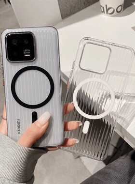 行李箱手机壳适用小米14Pro新款15保护套mi13防摔超薄magsafe磁吸磨砂14高级透明不发黄13ultra苹果瓦楞光栅