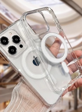 苹果16磁吸手机壳magsafe充电适用iphone15promax保护套14plus透明13pro新款硅胶防摔情侣高档max全包边软壳