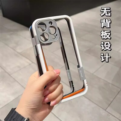 撞色适用苹果背板镂空边框手机壳