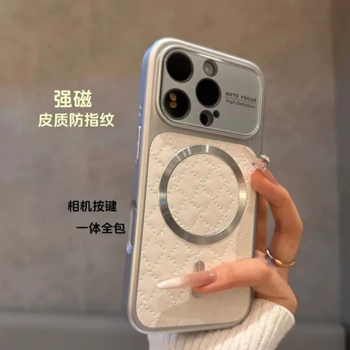 磁吸菱格皮纹全包镜头膜防摔壳