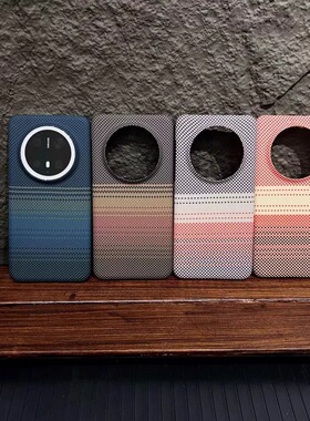 磁吸【日落月升】适用华为mate70pro碳纤维纹手机壳mate60pro+凯夫拉纹理50超薄40e大孔硬壳p70半包防滑散热