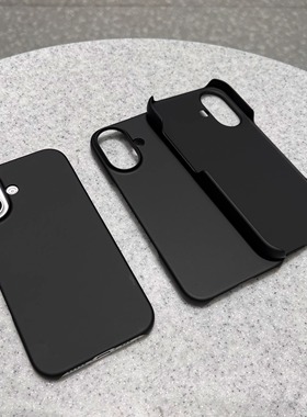 黑色适用苹果15promax手机壳iphone15/16小众16pro半包硬壳防摔16max简约plus男生新款15pro女款15套ultra
