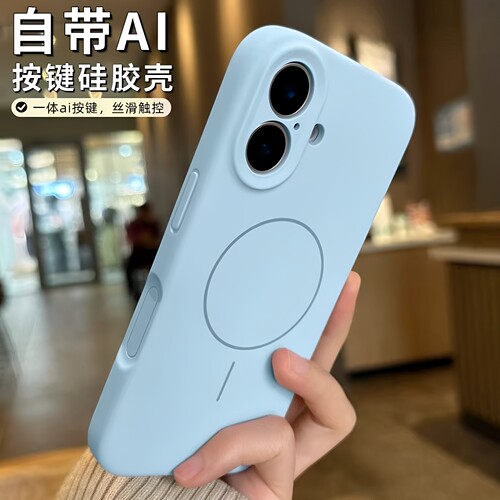 液态硅胶适用苹果17ProMax精孔磁吸手机壳16pro全包15相机按键套13/14pro全包防摔12高级感plus保护套男女款