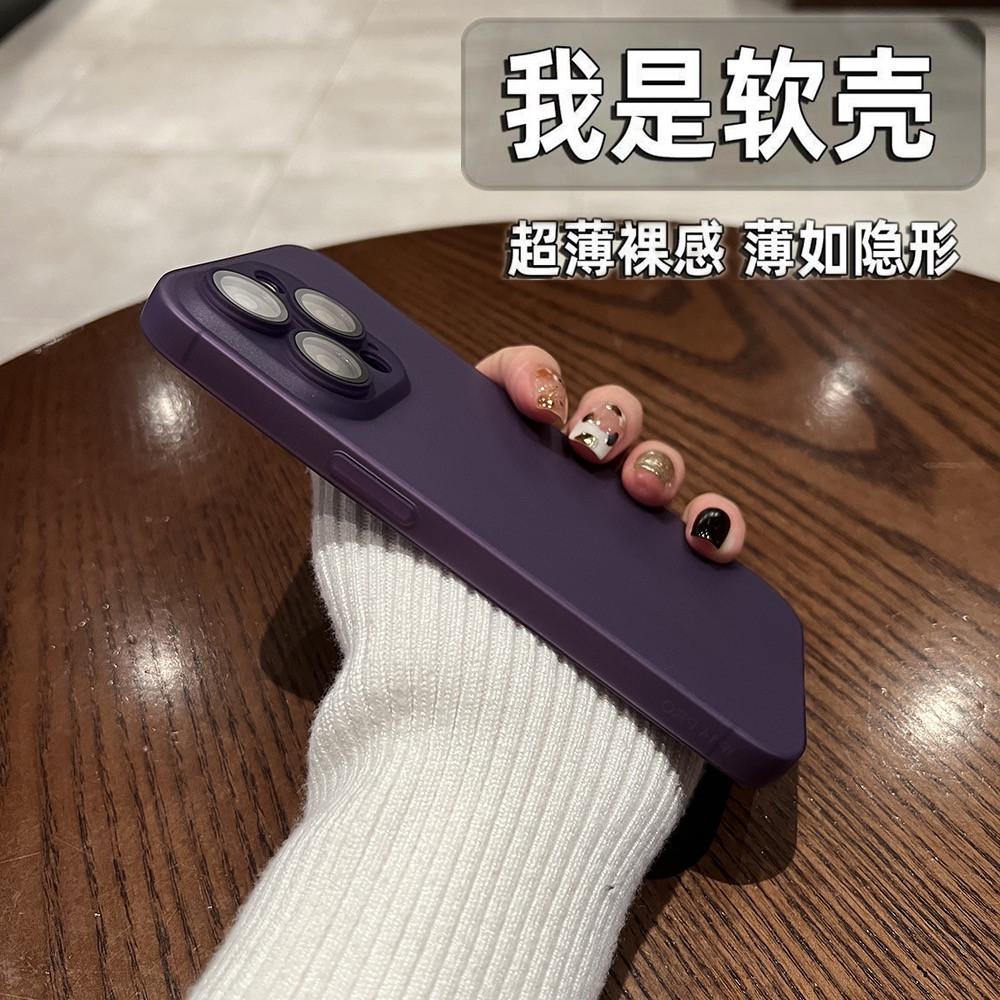 超薄磨砂软壳裸机手感