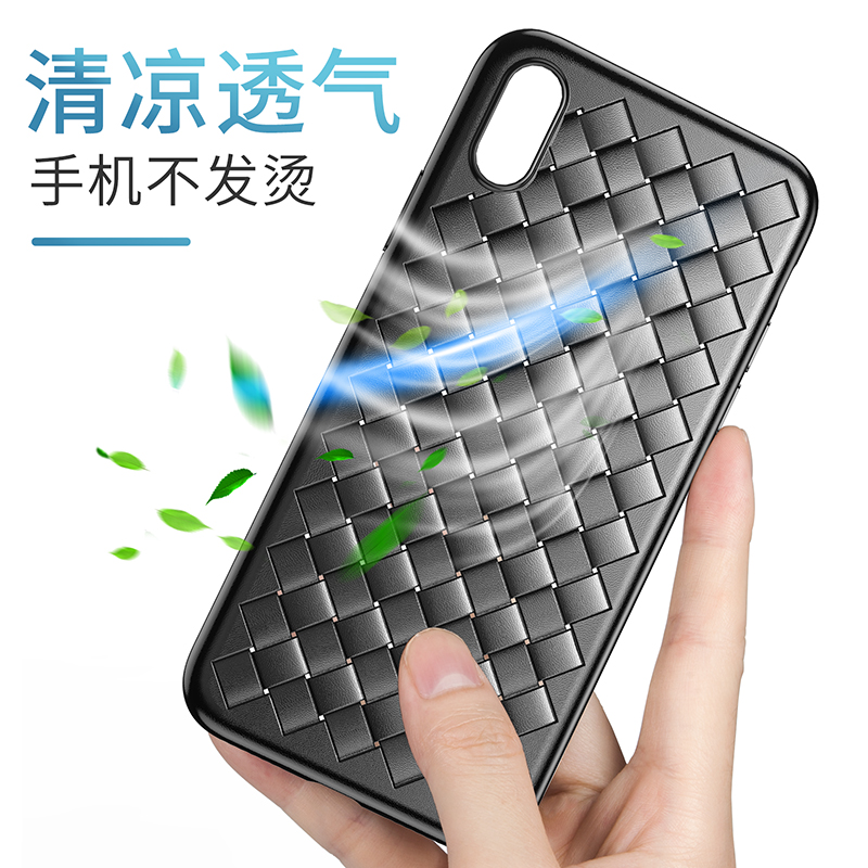 透气编织散热全包手机壳
