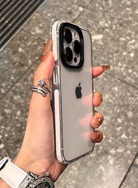 高级感简约透明苹果15手机壳适用iPhone14Promax全包13防摔12软11情侣保护套xs男女xr网红软硅胶12pro新款78p