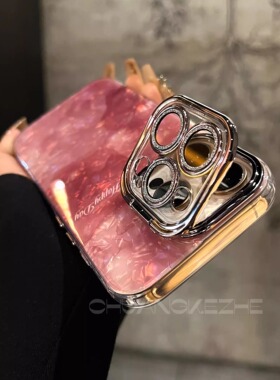 ins风渐变晕染自带闪粉镜头膜支架适用苹果16promax手机壳iphone15Pro细闪16PRO全包14pm防摔ip13保护套防滑