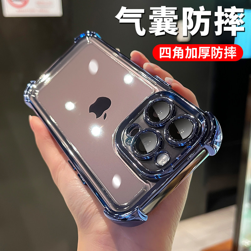 四角气囊适用苹果14promax手机壳全包iphone13防摔12透明11高级感新款x女款xs男plus简约xr电镀保护套13PM潮使用感如何?
