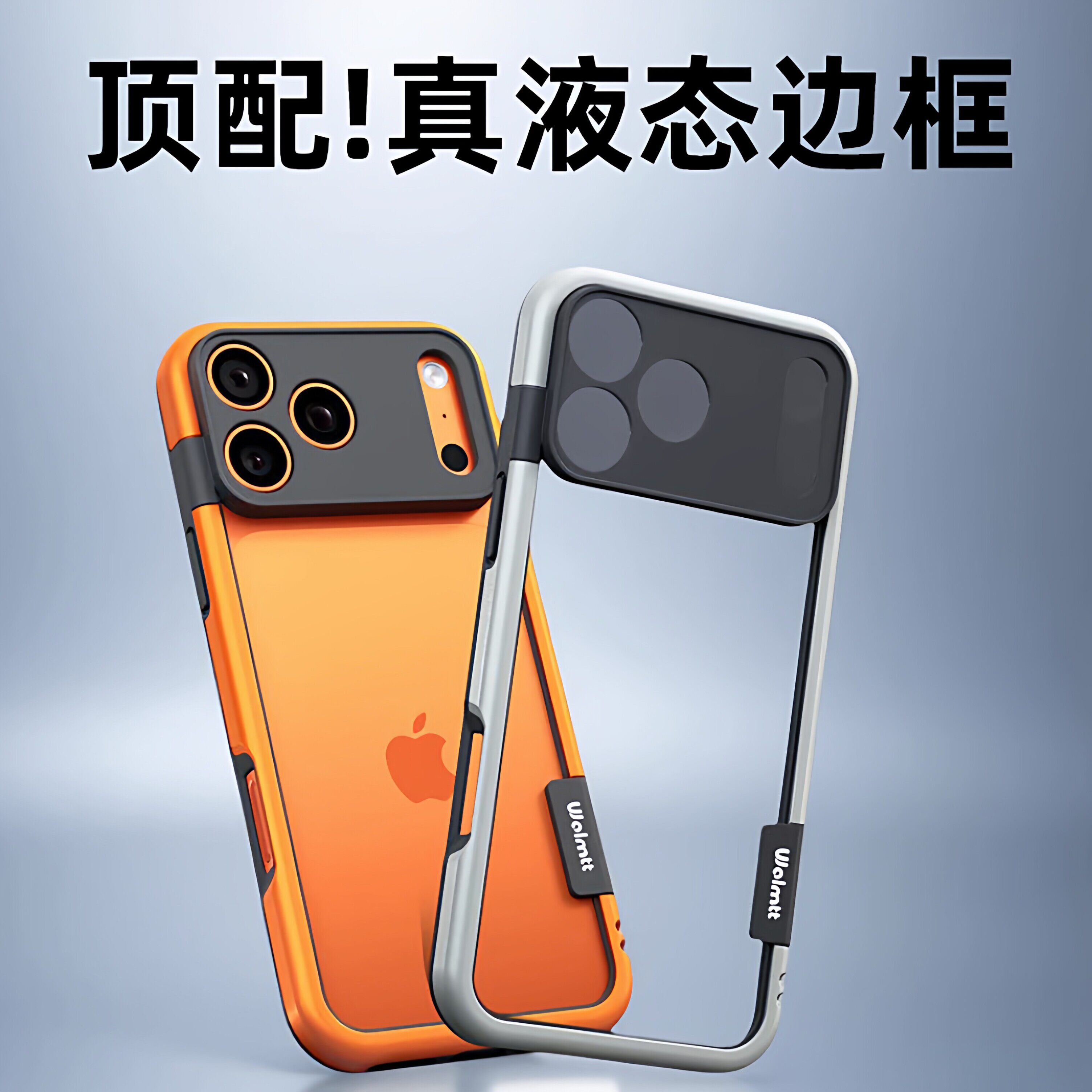 适用iPhone17pro边框手机壳散热苹果16Promax镂空15plus透气纯边Air框壳式14超薄防摔撞色包边13裸机ip外壳PM