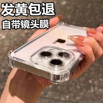 自带镜头膜简约高级感手机壳