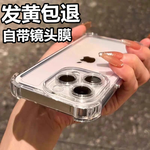 自带镜头膜简约高级感手机壳