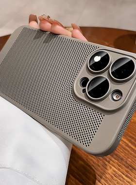 适用苹果17手机壳散热iphone15新款16promax超薄14pro透气12自带镜头膜x全包13磨砂xsmax男7女8plus夏天se3套