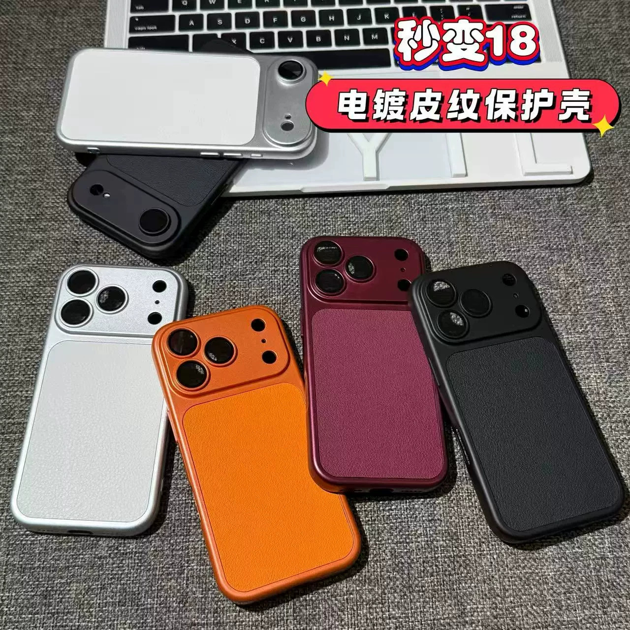 带镜头膜秒变大视窗防摔手机壳
