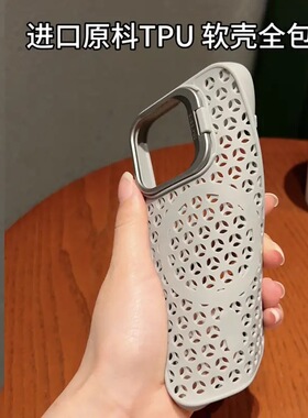 钛灰色散热透气适用于苹果13手机壳iPhone11 12 15promax男女款14全包磨砂保护壳13防摔硅胶15promax镂空网格