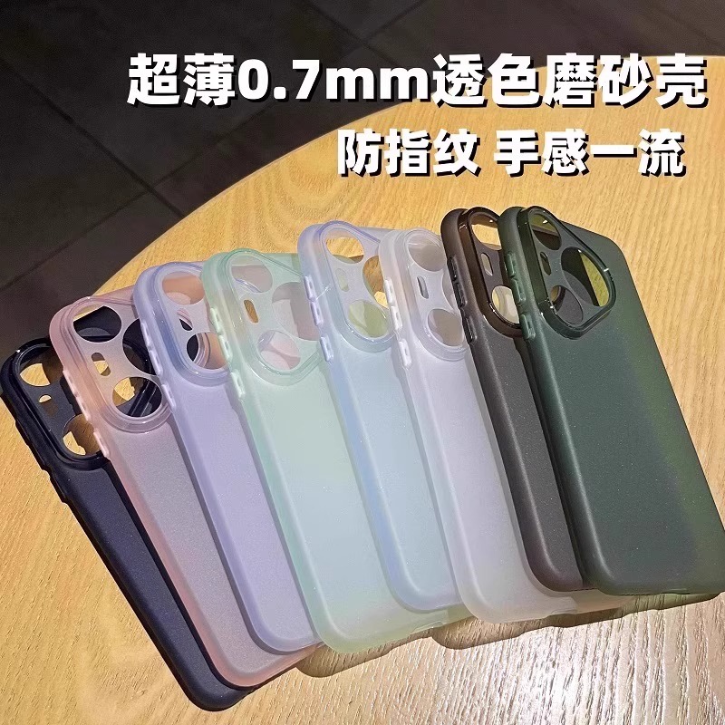 超薄裸机手感适用华为Pura70pro+手机壳0.7MM透明70Ultra轻薄Mate60p镜头全包50简约ins大气40防摔精孔保护套