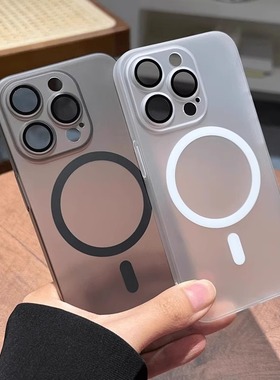 magsafe镜头膜肤感16p磨砂适用苹果15全包按键14plus手机壳13promax超薄12透明磁吸11彩色保护套无线充电冰雾