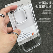 ins极简透明不易发黄适用苹果16promax手机壳17新款 iPhone15保护套14高级感13全包12防摔11网红硅胶软壳x男女