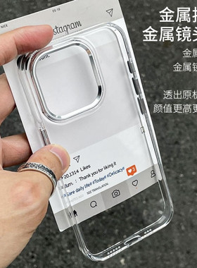 ins极简透明不易发黄适用苹果16promax手机壳17新款iPhone15保护套14高级感13全包12防摔11网红硅胶软壳x男女