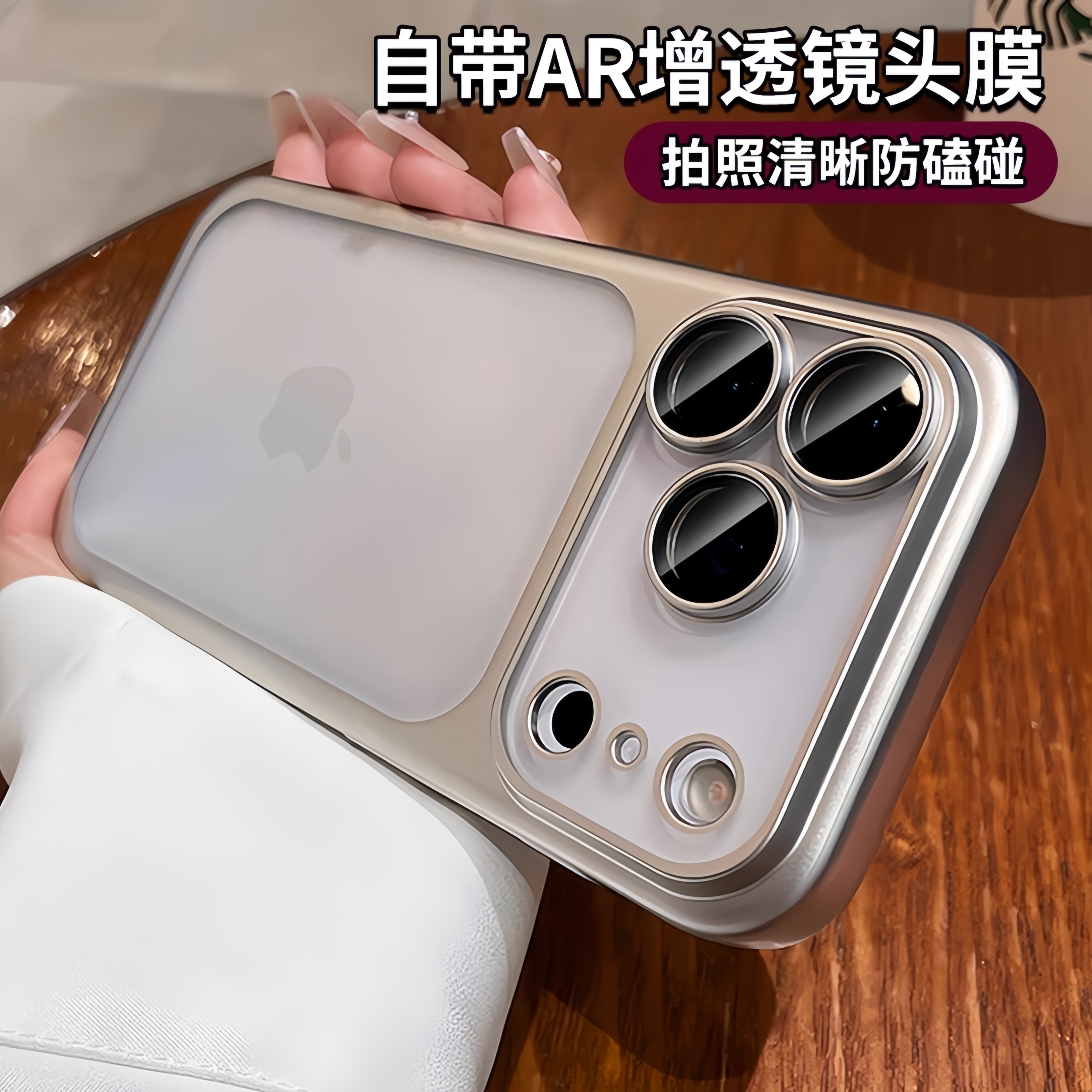 新款磨砂手机壳自带镜头膜