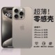 超薄磨砂适用苹果13手机壳新款 iphone15promax透明14硅胶防摔15高级感plus全包1214pro保护套ip11手感软散热