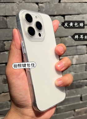 全包相机按键超薄拜耳透明壳适用苹果17promax手机壳iphone16pro金属按键15promax不发黄软壳14简约13全包12