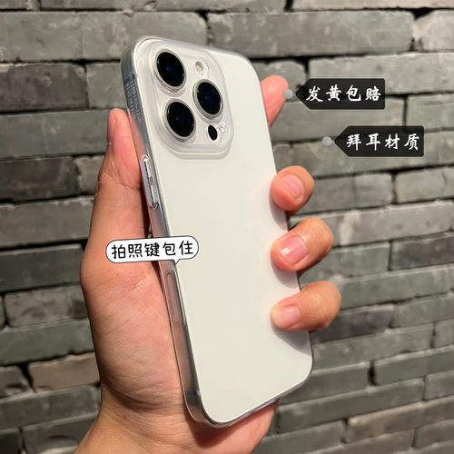 全包相机按键超薄拜耳透明壳适用苹果17promax手机壳iphone16pro金属按键15promax不发黄软壳14简约13全包12 - 封面
