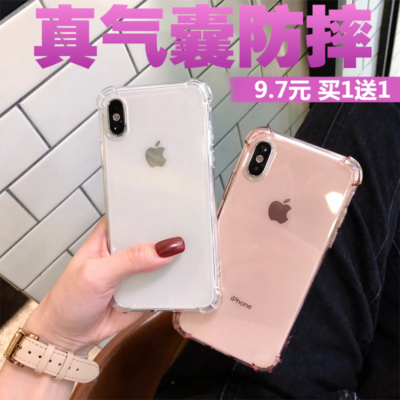 苹果X手机壳透明7/8/6p保护套iPhone7P硅胶防摔xsmax全包四角防摔