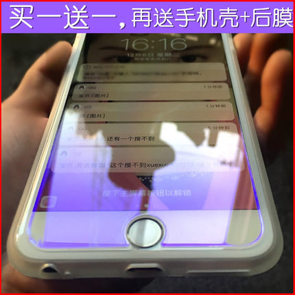 iphone7plus钢化膜8plus手机贴膜6/6s/7/8磨砂抗蓝光全屏覆盖6splus玻璃水凝保护膜高清防指纹6p/7p/8p手机膜