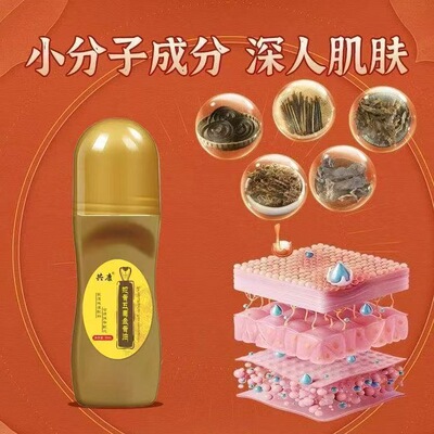 加强浓缩版蛇骨五毒金骨油古方提炼全身关节通用湿气筋络草本萃取