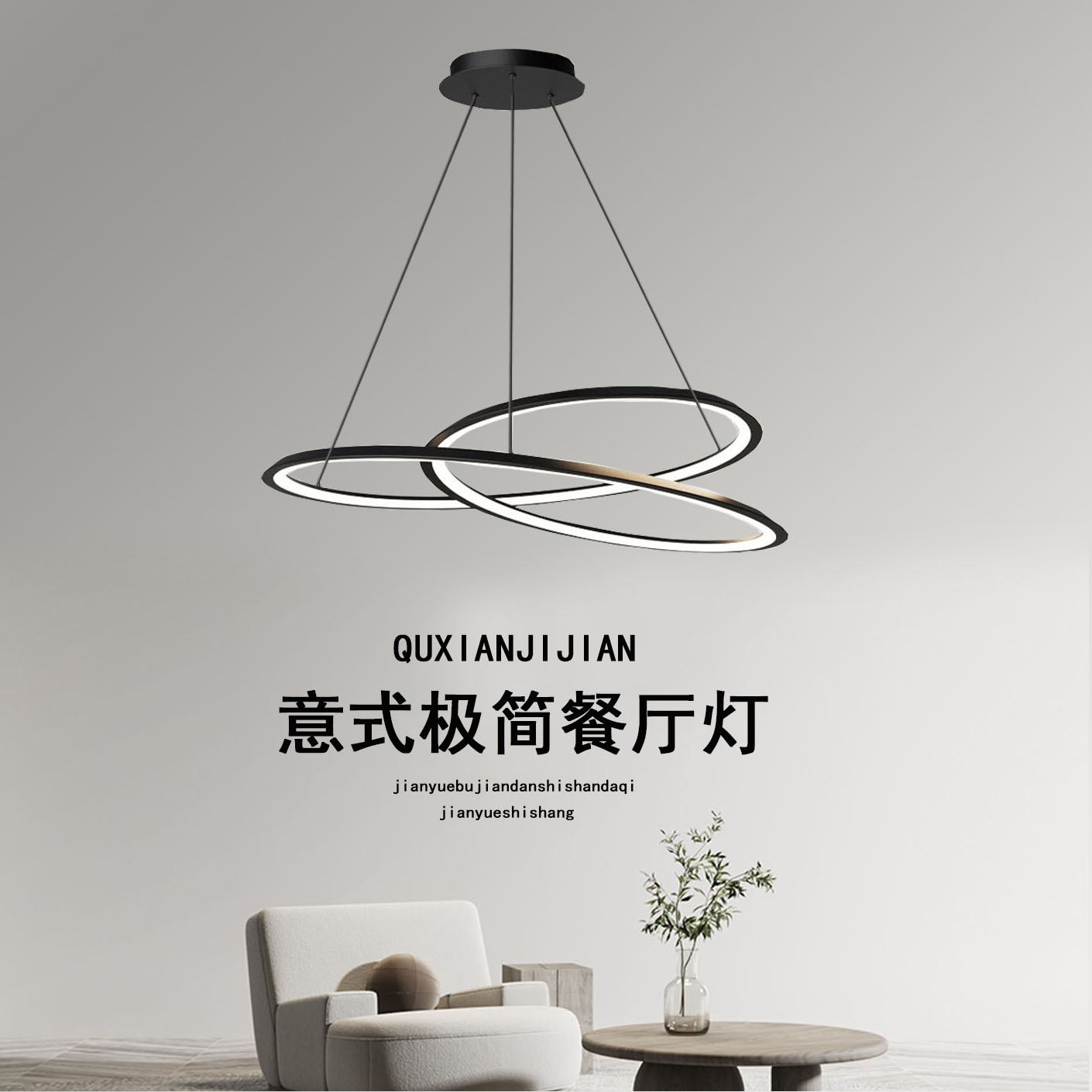 意式极简客厅吊灯高端大厅主灯现代简约创意卧室灯具设计师餐厅灯
