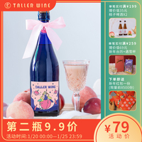 萄乐 /星云桃子起泡气泡酒果酒女士低度甜酒香槟4%vol 750ml